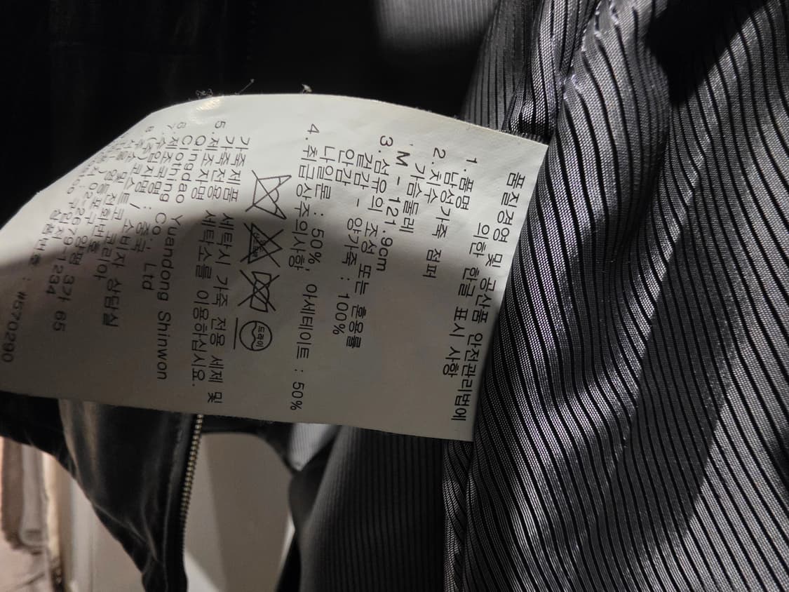 Giorgiolini 남성 가죽 자켓 L100 상품이미지5