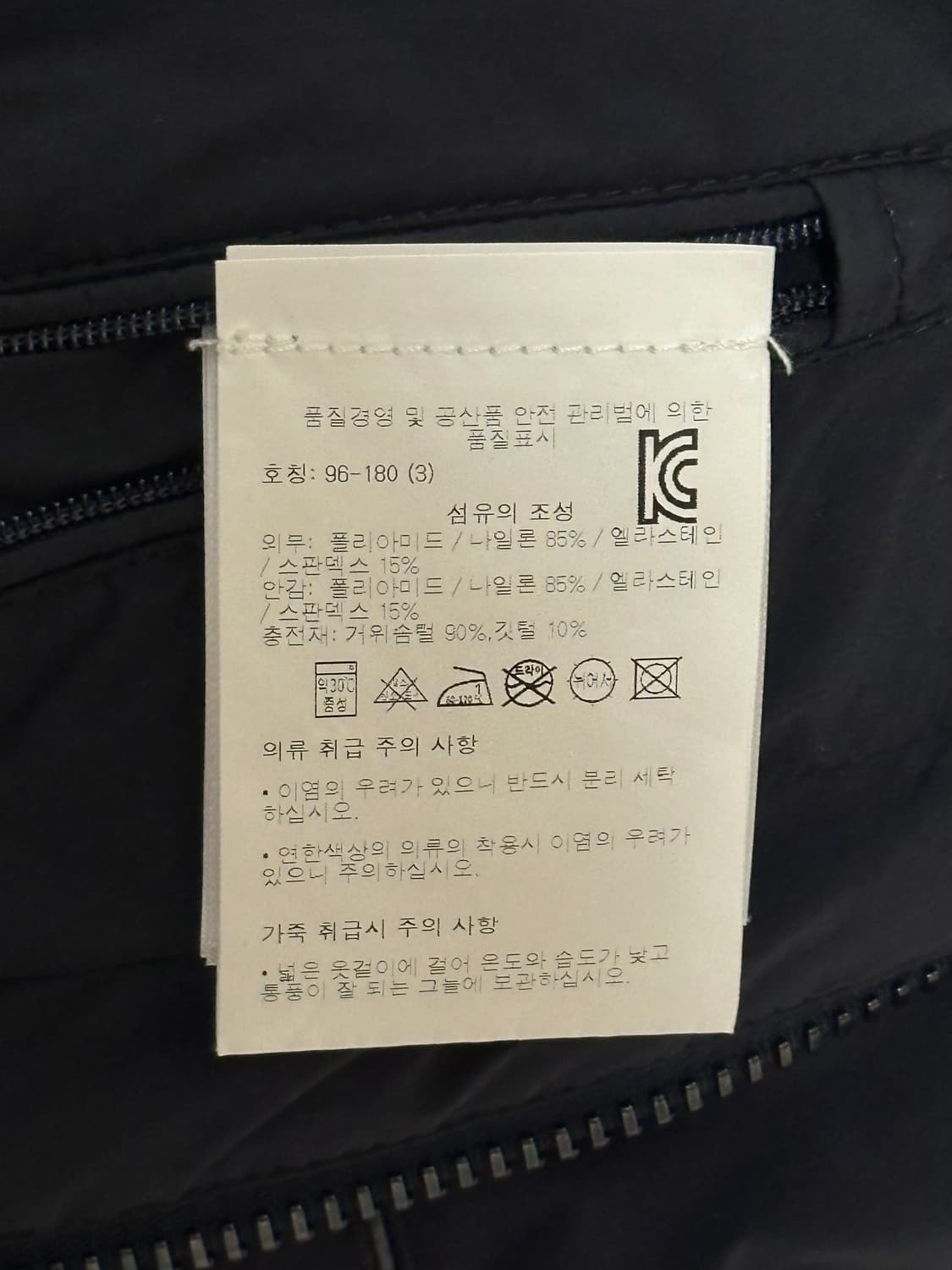 몽클레어 다트무어 블랙로고 롱패딩 3(100-105) 국내판 상품이미지3