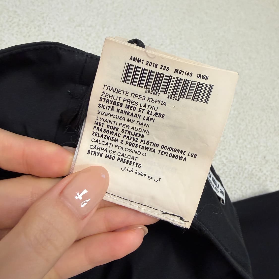 미우미우 미디 스커트 상품이미지5