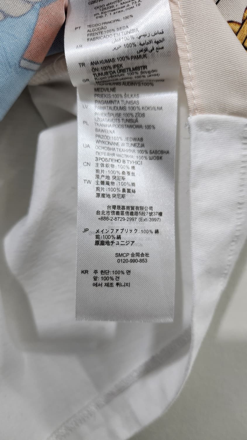 산드로 실크 반팔티셔츠 2 상품이미지8