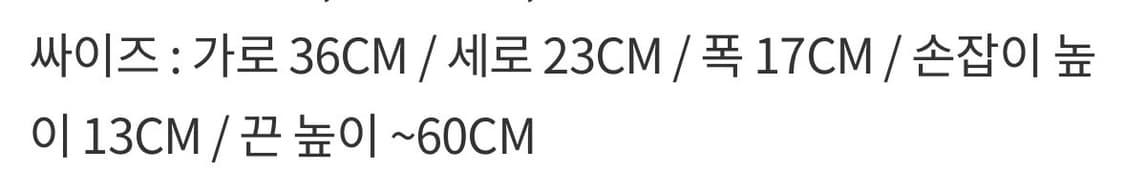 자넬라토 포스티나백  M 상품이미지5