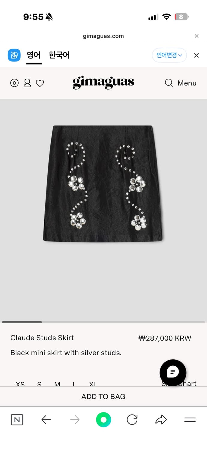 gimaguas 기마구아스 Claude Studs Skirt 치마 상품이미지1