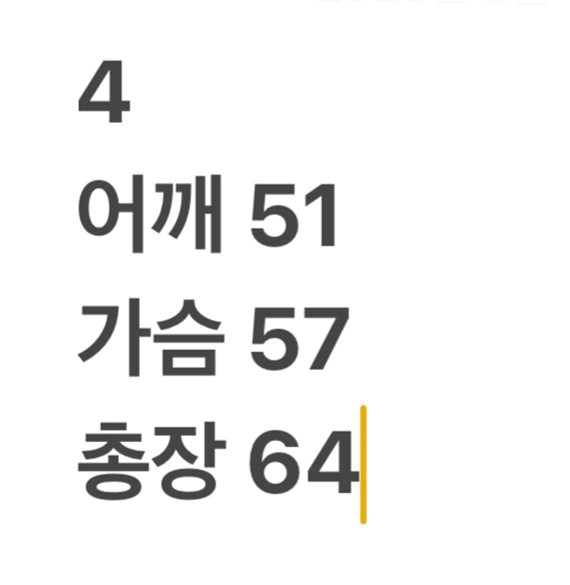 재패니즈 빈티지 가죽자켓 상품이미지6