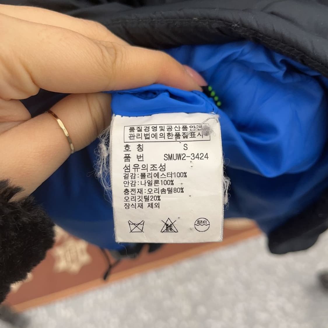 폴로 랄프로렌 빅포니 올드스쿨 레이싱 USA 덕다운 패딩 S C08998 상품이미지6