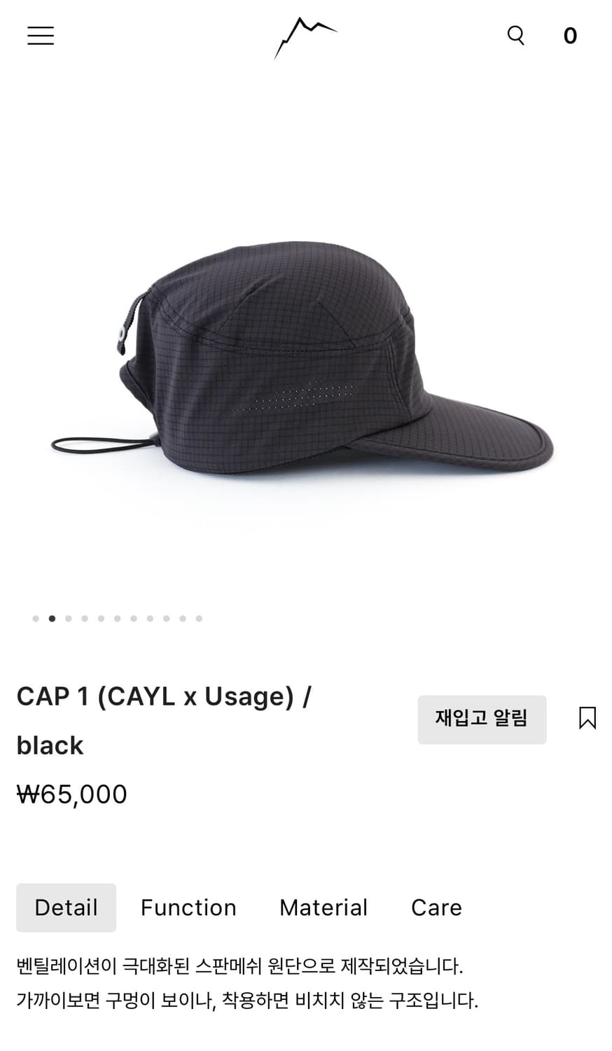 케일 x 유세지 cap1 상품이미지1