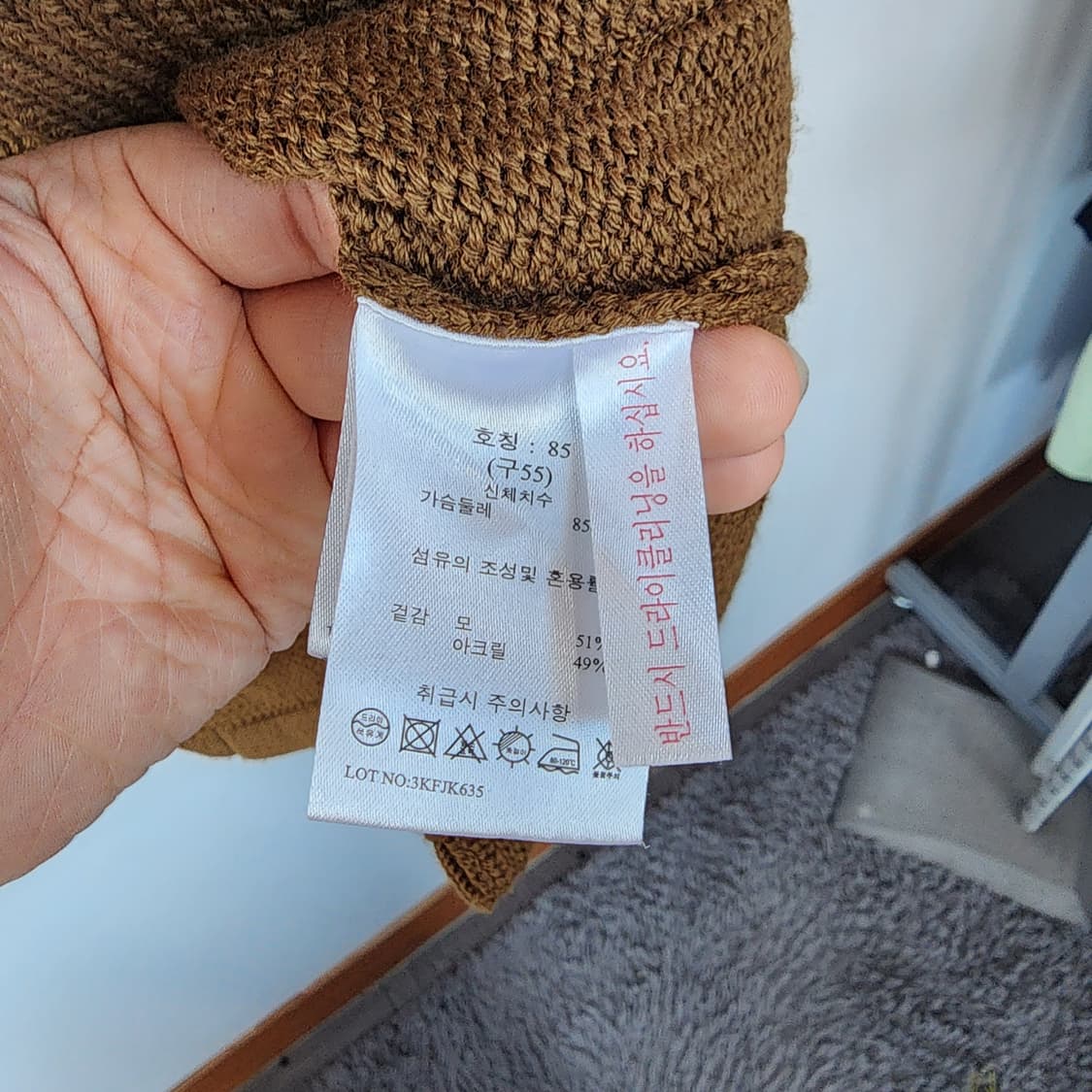 g스튜디오 브라운 니트 자켓 상품이미지6