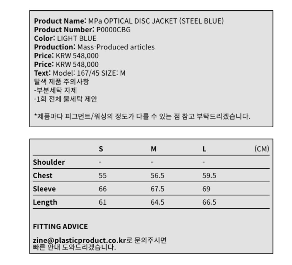 MPa Optical Disc jacket Steel Blue 상품이미지3