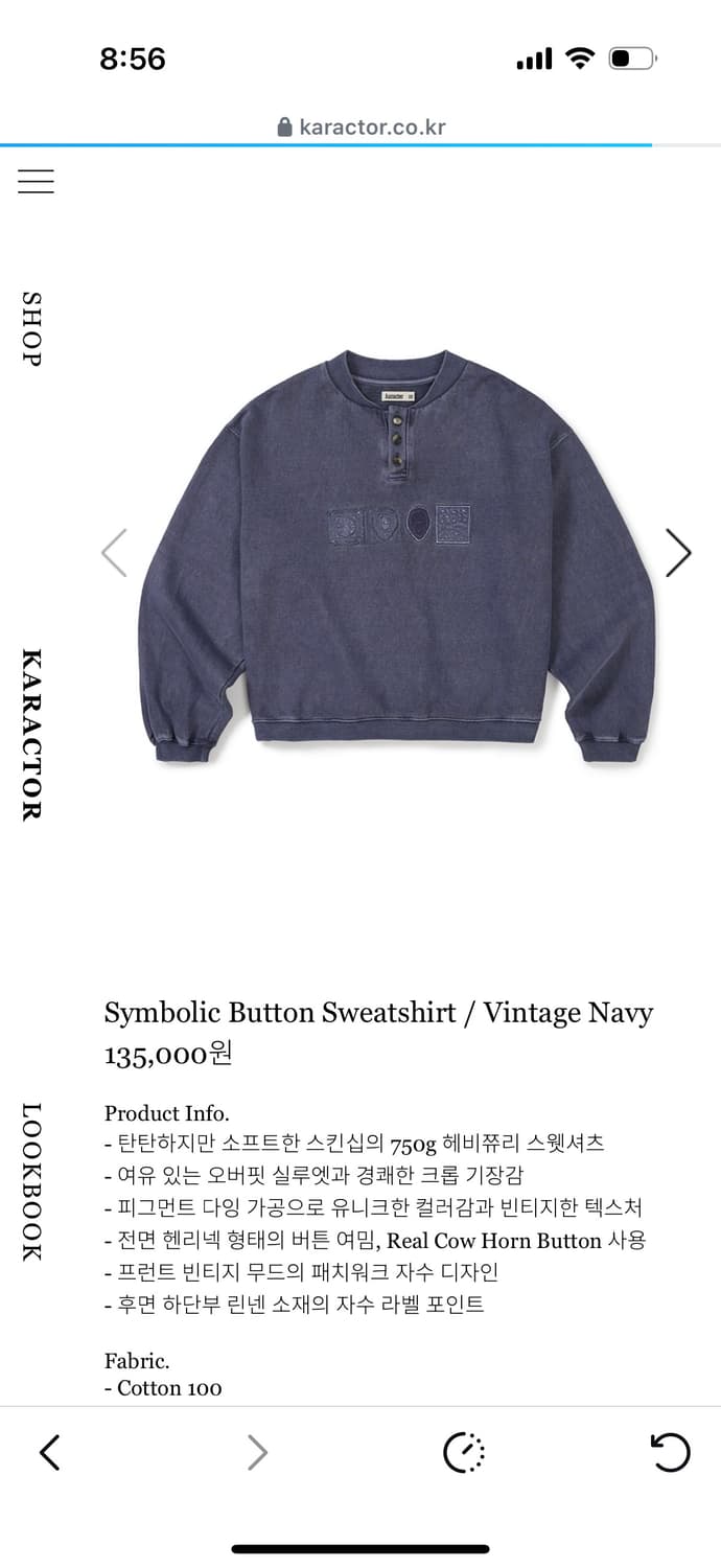 카락터 Symbolic Button Sweatshirt 네이비 상품이미지1