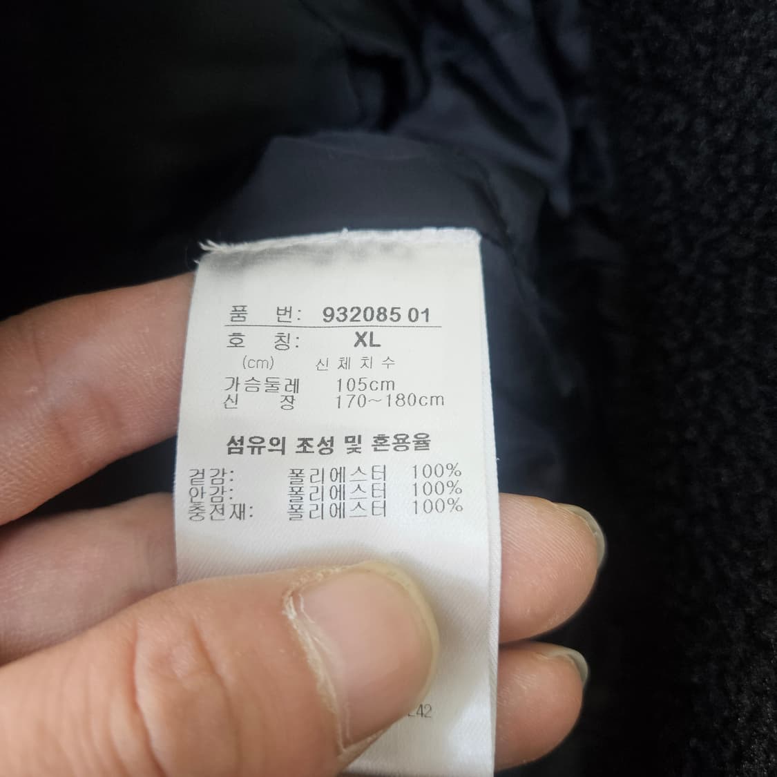 XL 푸마 뽀글이 후드집업 0316Y 상품이미지4