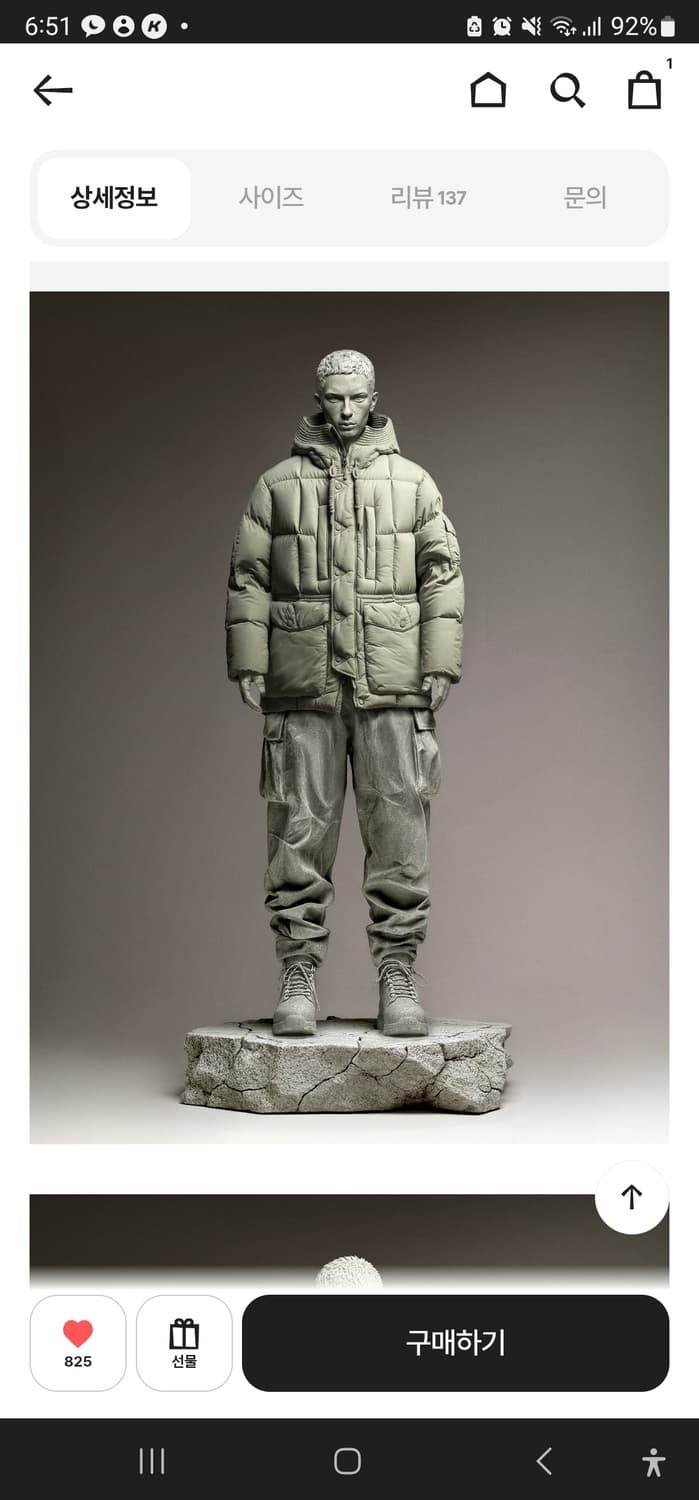 시리즈 에어트루퍼 100사이즈 새상품 상품이미지2