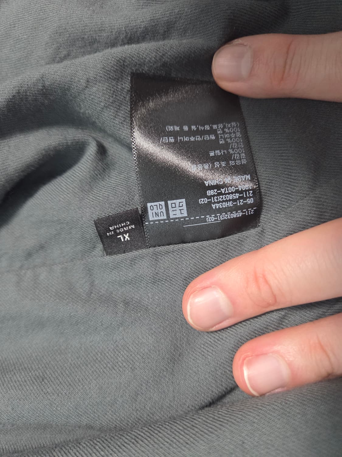 여성XL,남성L) 유니U 미니멀자켓 상품이미지3