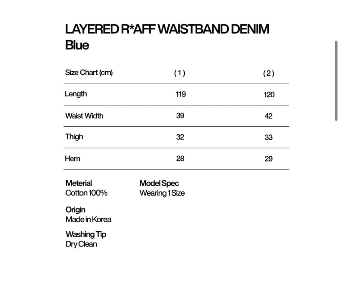 선데이오프클럽 Layered R*AFF Waistband Denim 상품이미지2