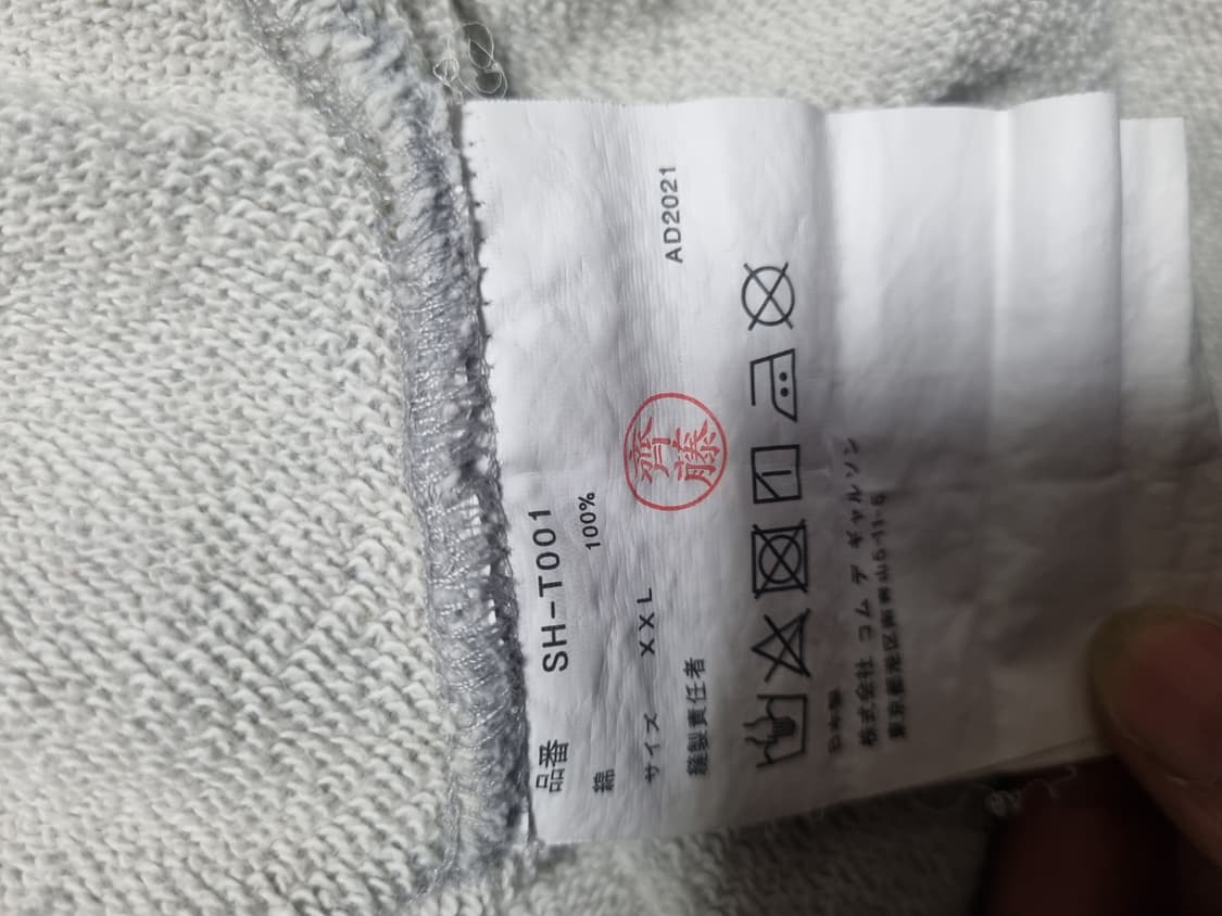 꼼데가르송 스투시 콜라보 후드티  상품이미지4