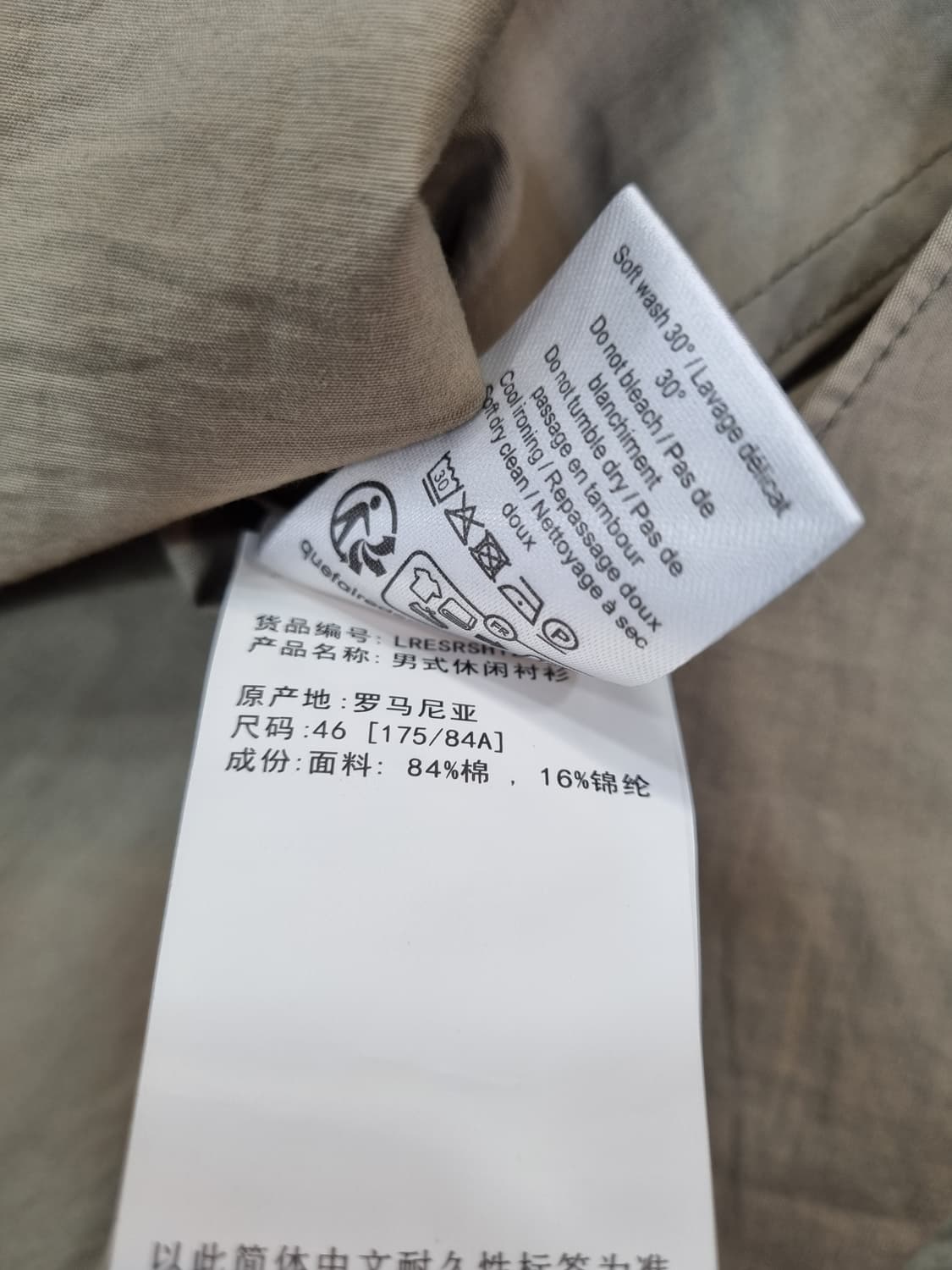 르메르 남성 셔츠 46사이즈 상품이미지9