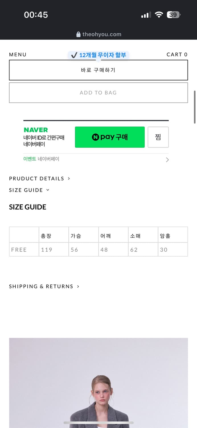 더오유 theohyou 카리나 코트 상품이미지3