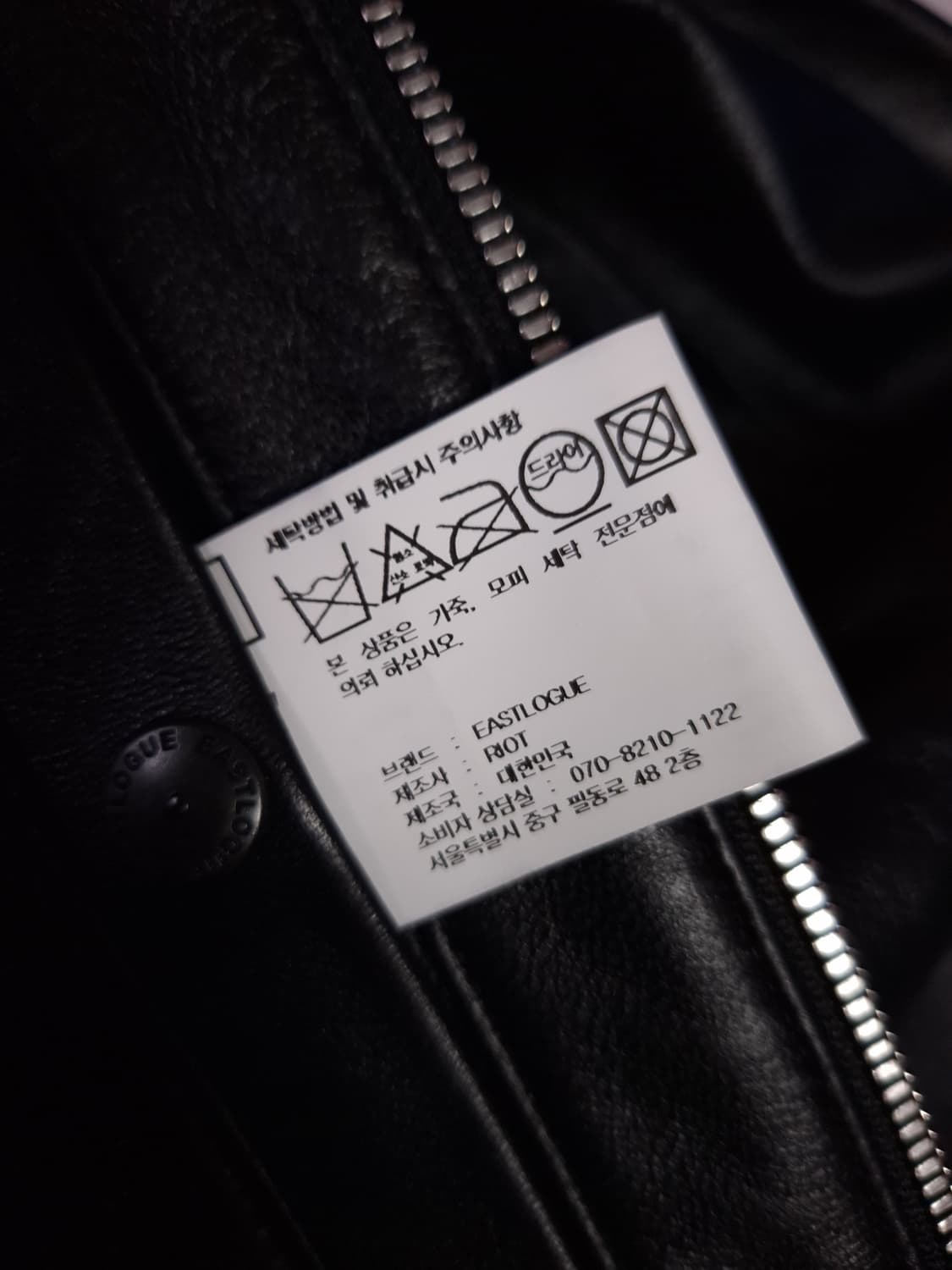 박스 새제품 오리지날 이스트로그 x 미니쿠퍼 리얼레더 JCW 라이더자켓 상품이미지10