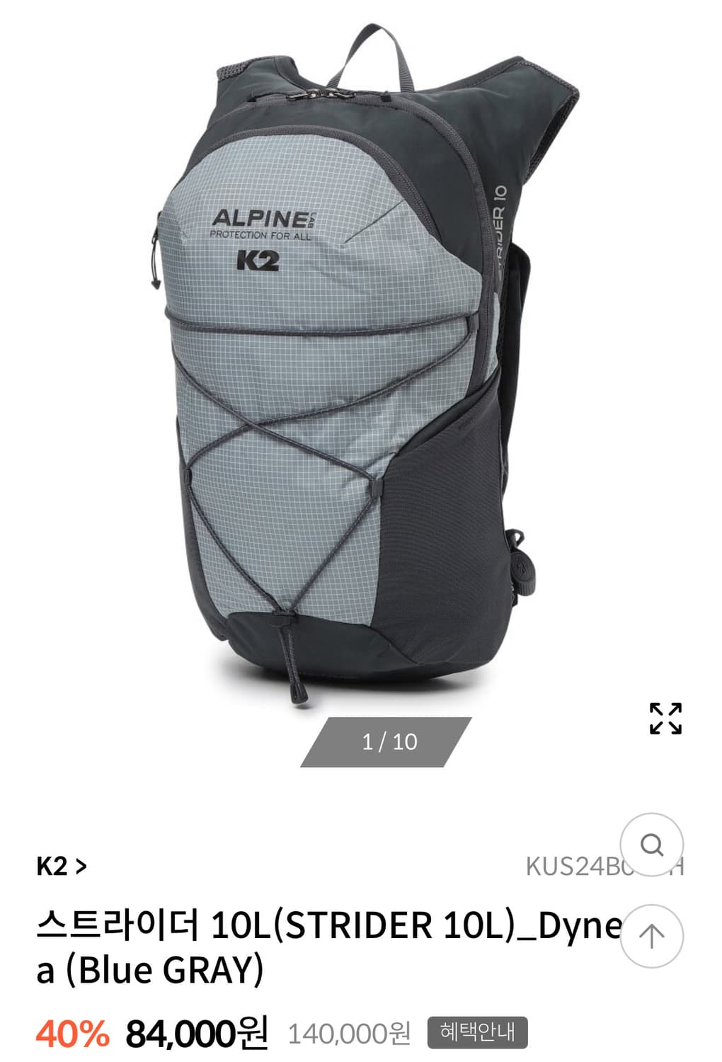 K2 스트라이더 등산 백팩 가방 10L 상품이미지4