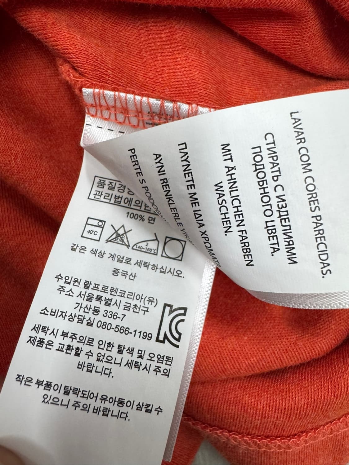 폴로 랄프로렌  상품이미지4
