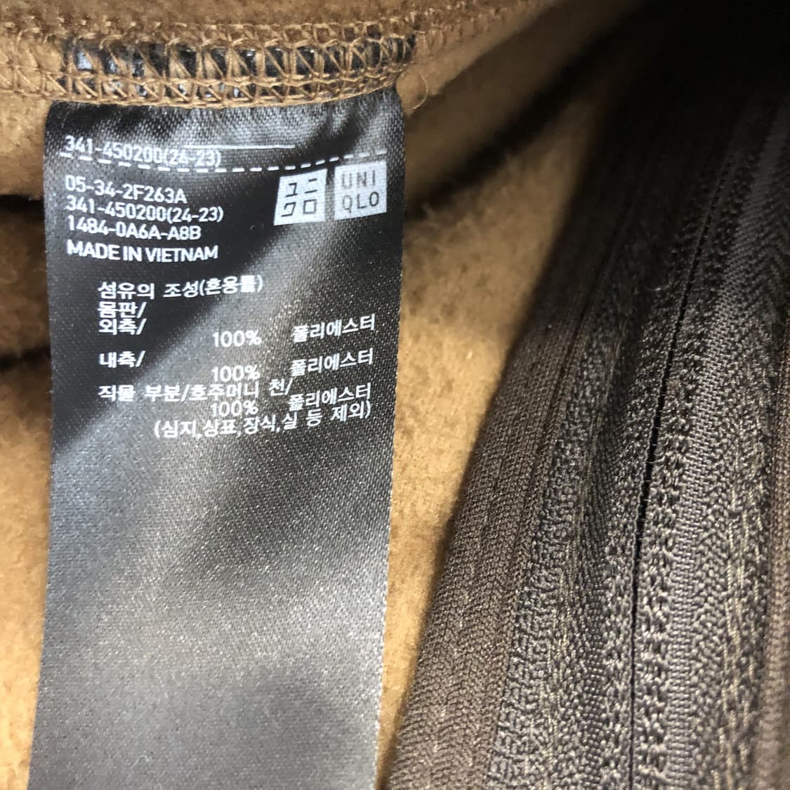 유니클로 쉐르파 뽀글이 후리스점퍼 L 상품이미지6