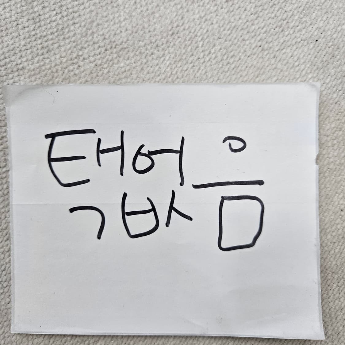 L 프린트스타 블랙 빈티지 반팔티 0313Y 상품이미지6