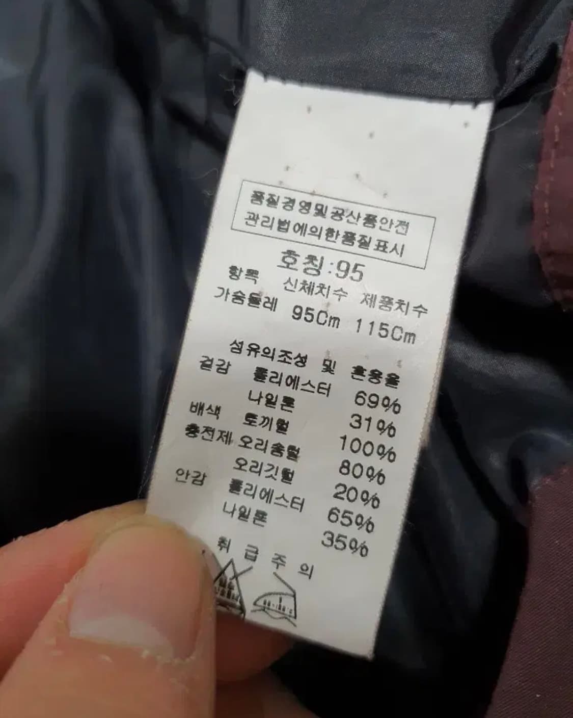 cp컴퍼니 고글 야상 올드스쿨 패딩 상품이미지3