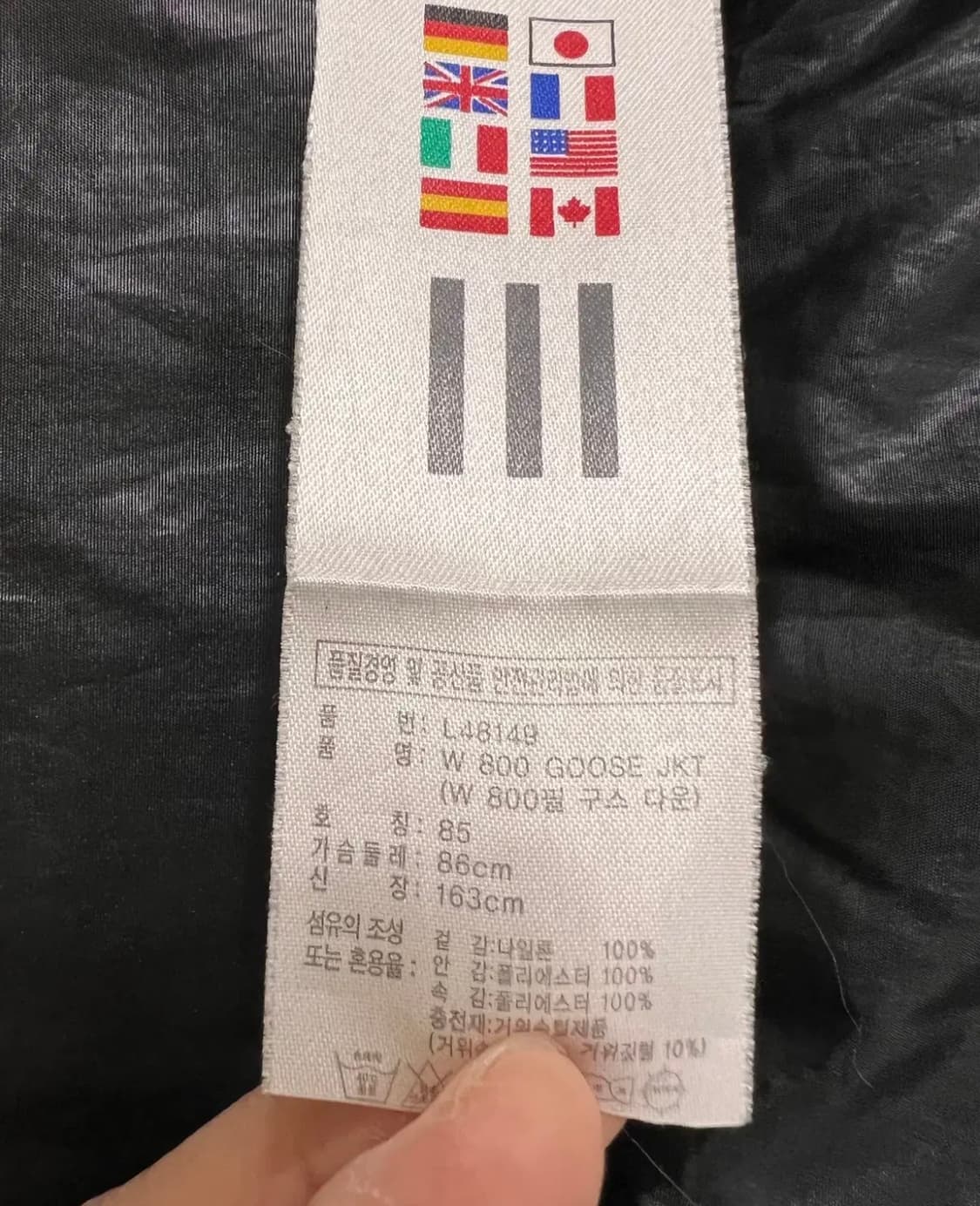 아디다스 여성 블랙 구스다운패딩점퍼 상품이미지6