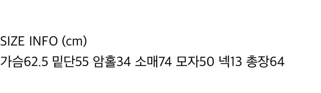 Babyrab EGGSHELL HOODIE JK IN VANILLA  상품이미지5