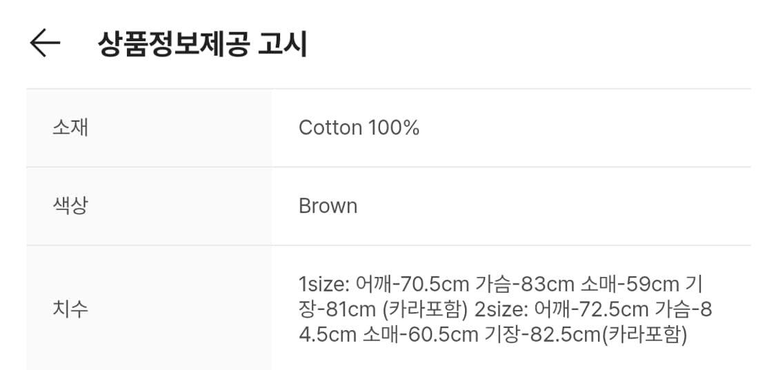 논노드 체크셔츠 1 상품이미지4