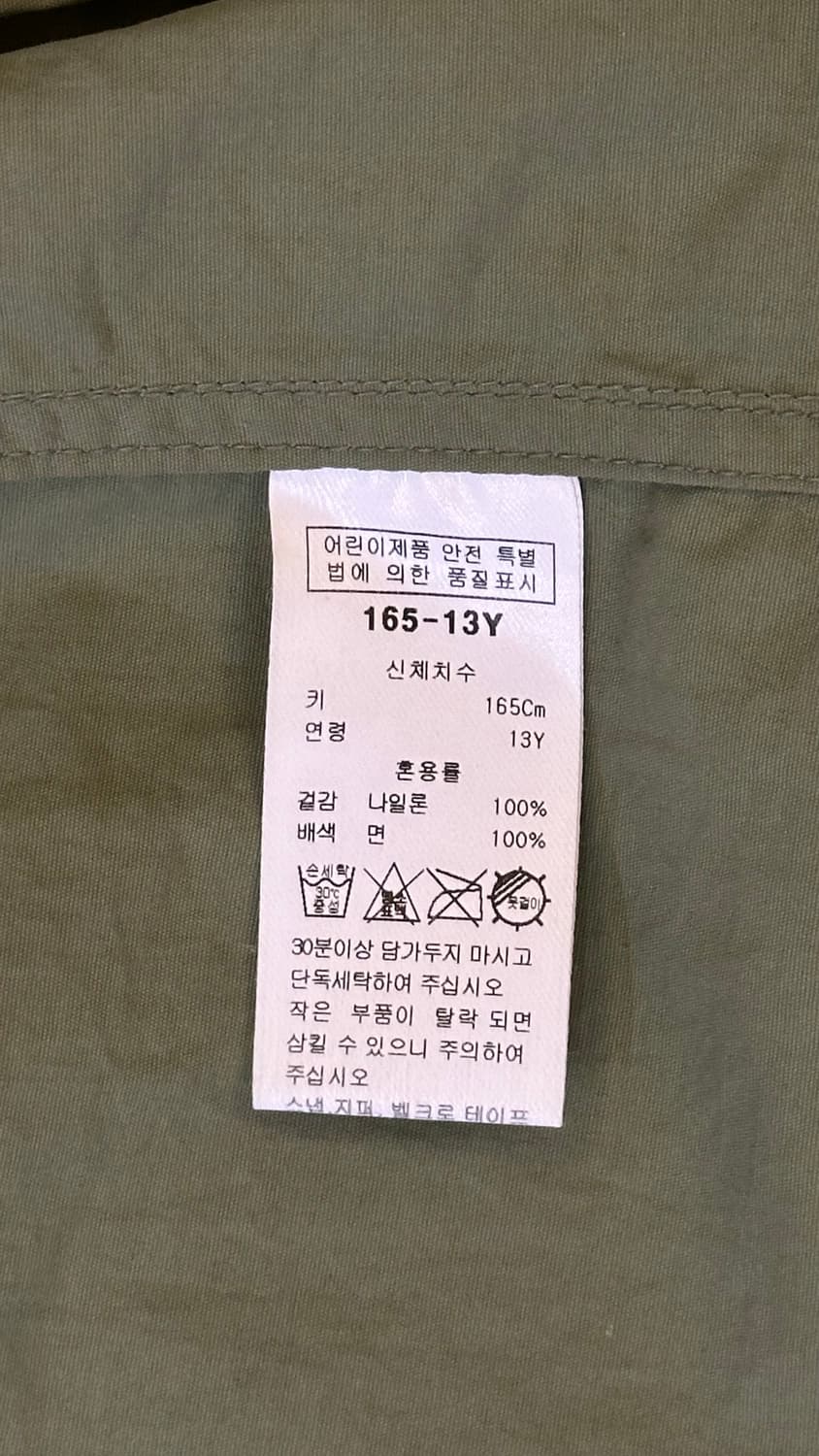 블루독 야상 상품이미지3
