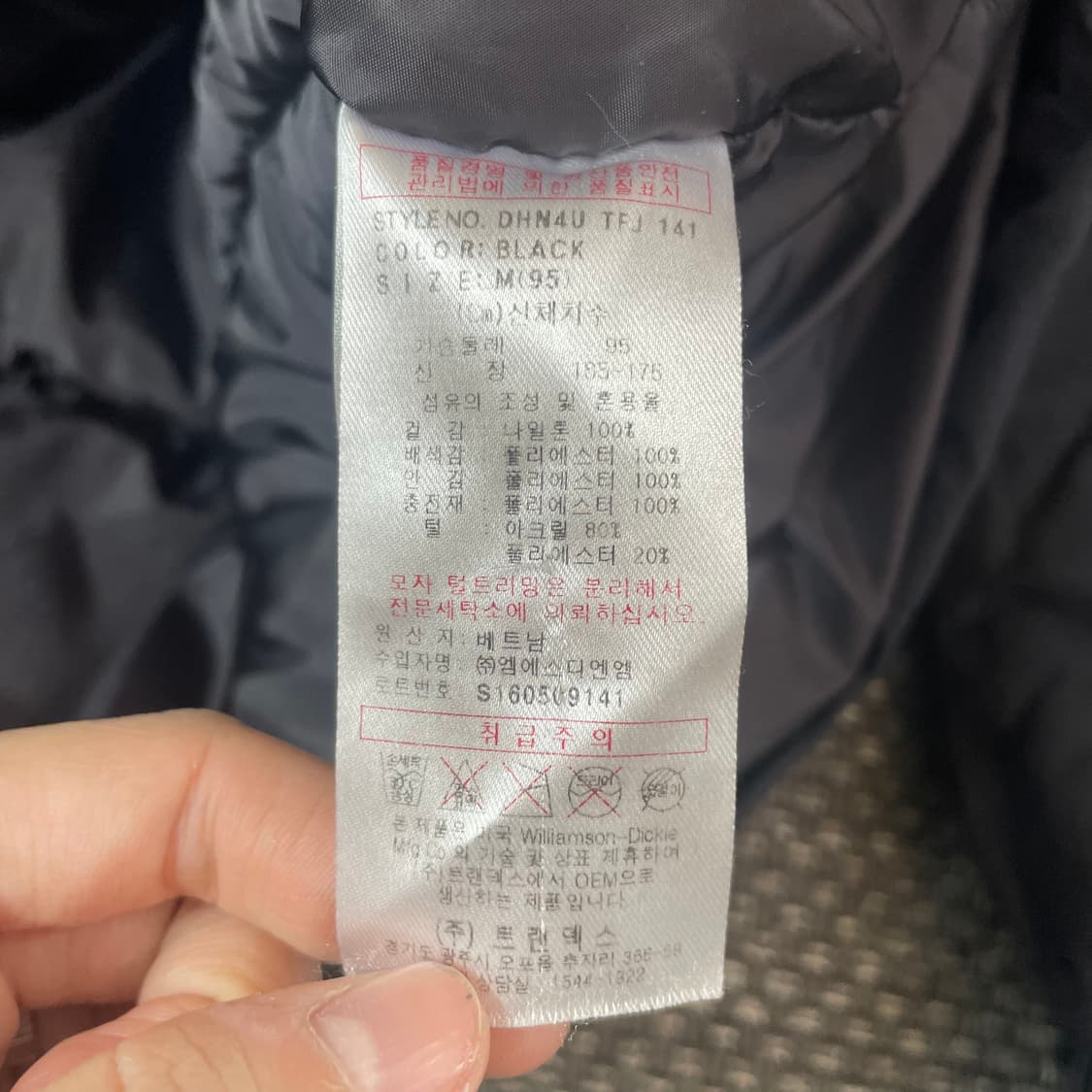 디키즈 빅 자수 로고 멀티포켓 블랙 후드 패딩 M 상품이미지6