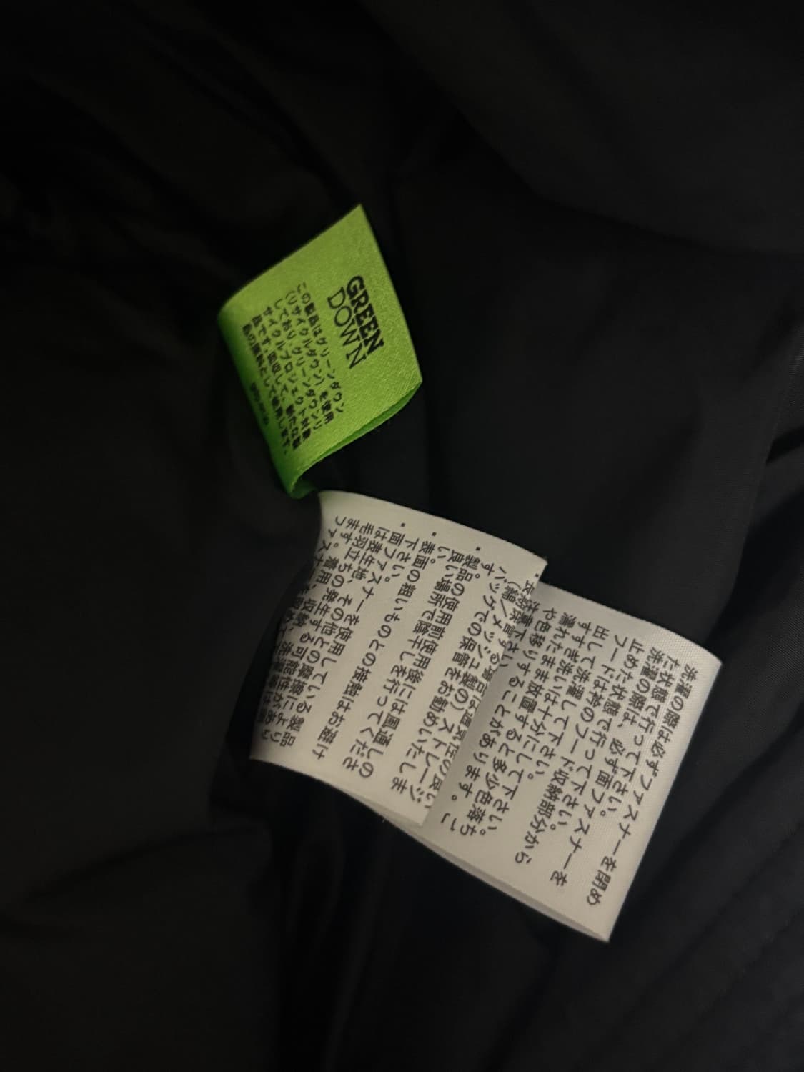 노스페이스 재팬 어센트 블랙 S 상품이미지10