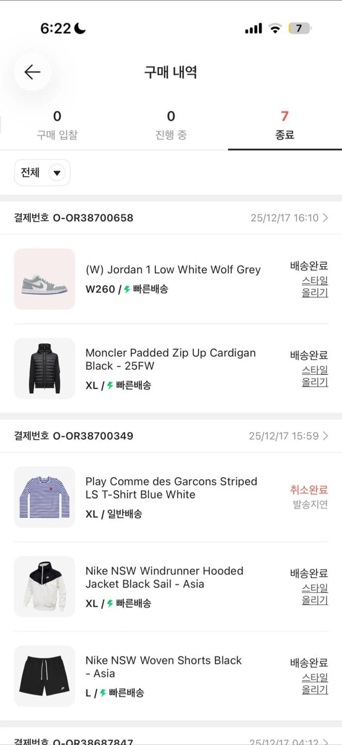 [XL] 25FW 몽클레어 니트 후드 집업 패딩 새상품급 상품이미지9