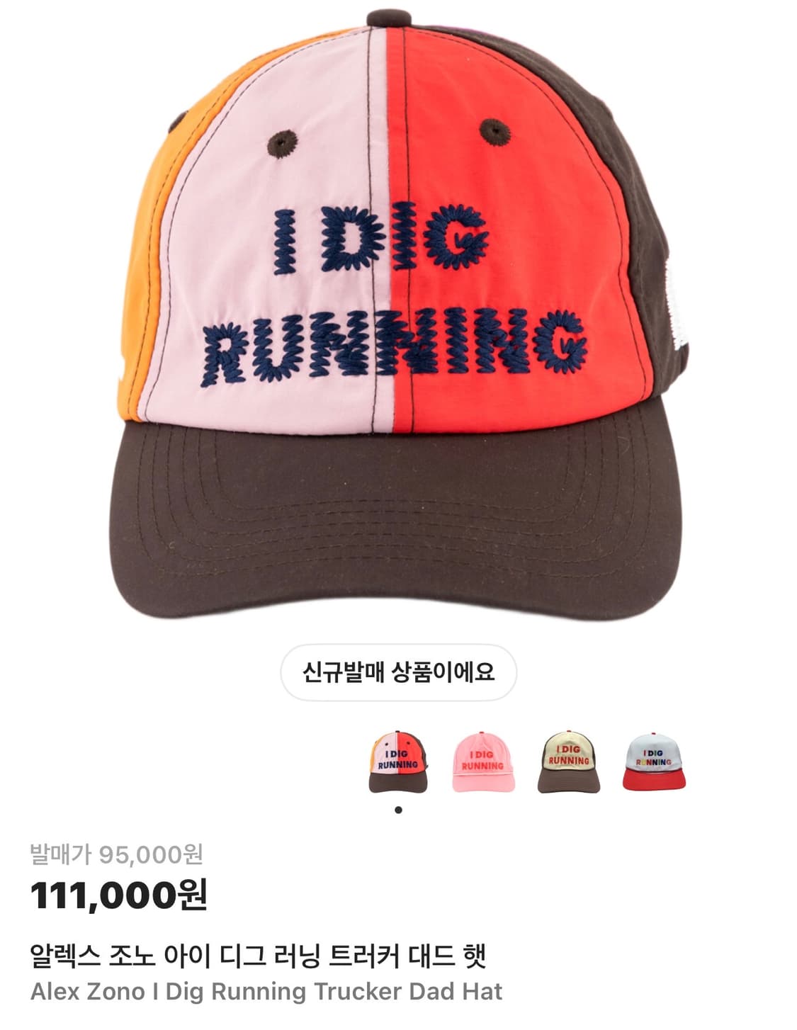 알렉스 조노 모자 새상품 상품이미지1