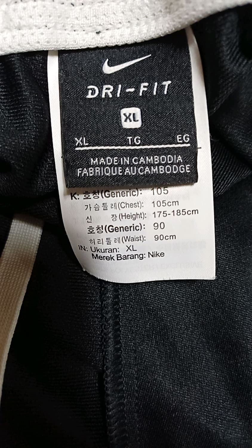나이키 드라이핏 슬림얇은팬츠 XL 기장104 상품이미지4
