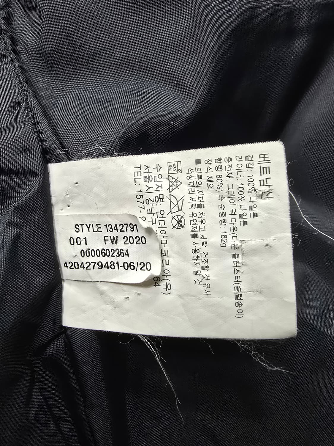 (XS) 언더아머 여성 다운파카 (1342791) 상품이미지8