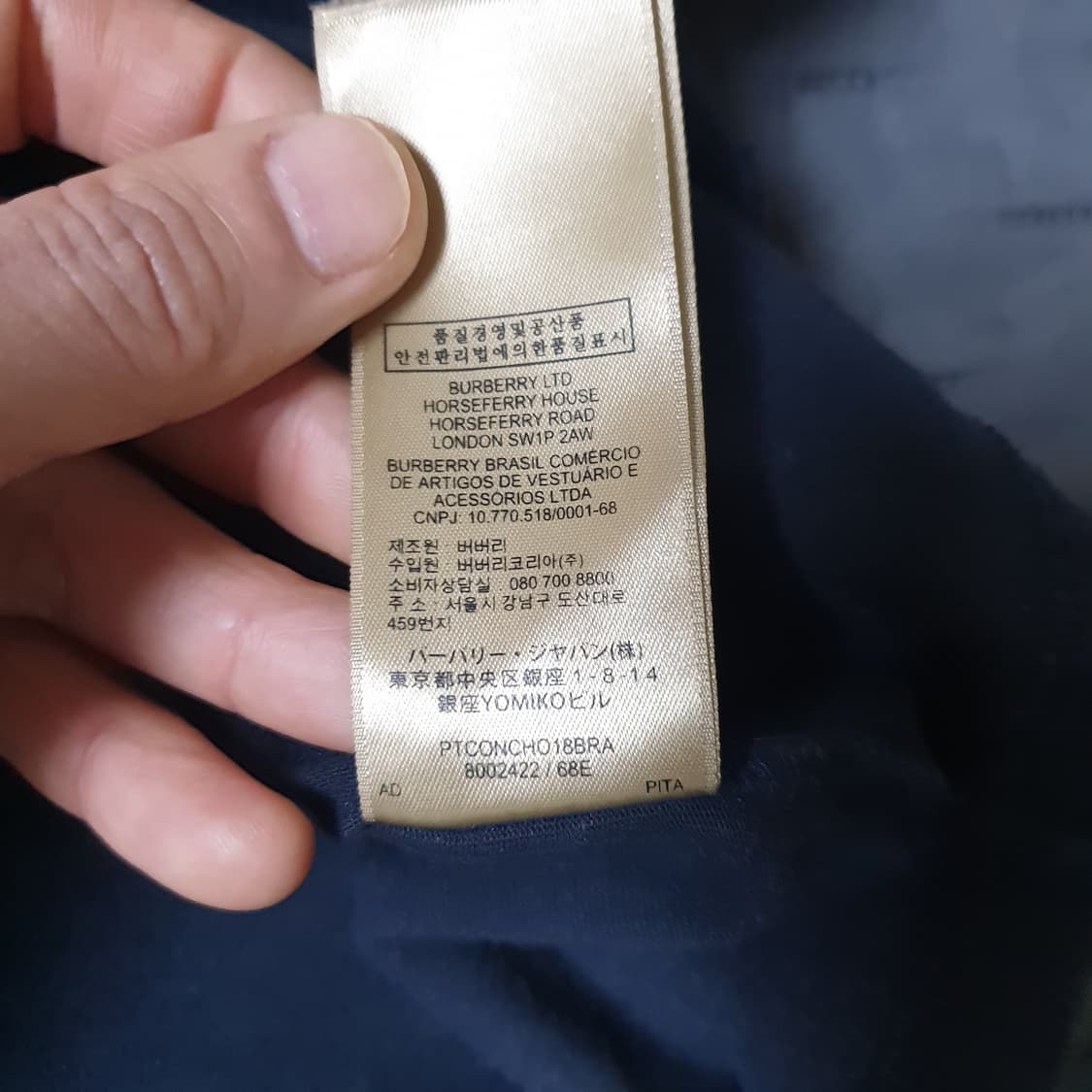 버버리 롱슬리브  맨투맨  상품이미지8