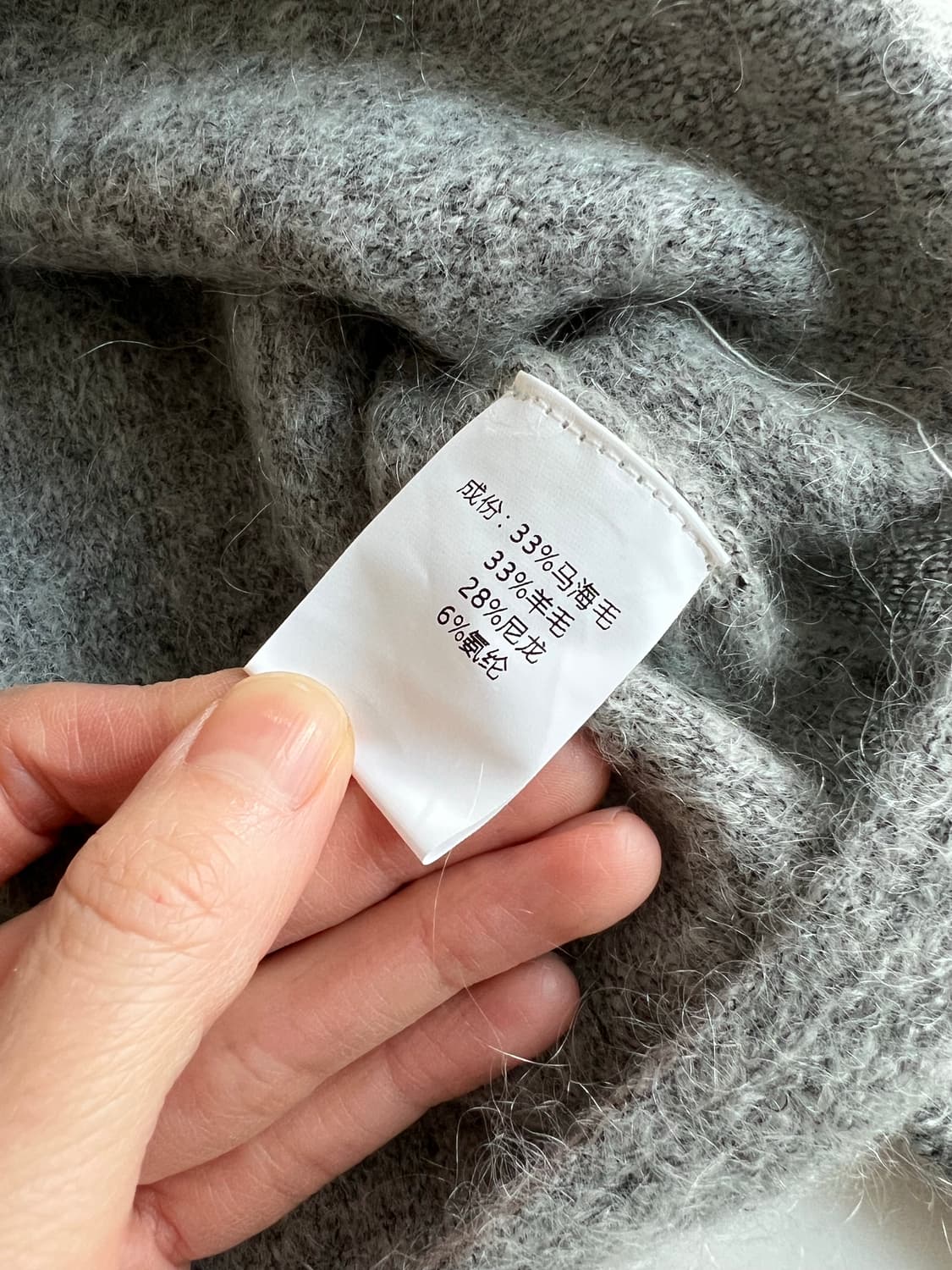 제평 - 양모 니트 상품이미지6