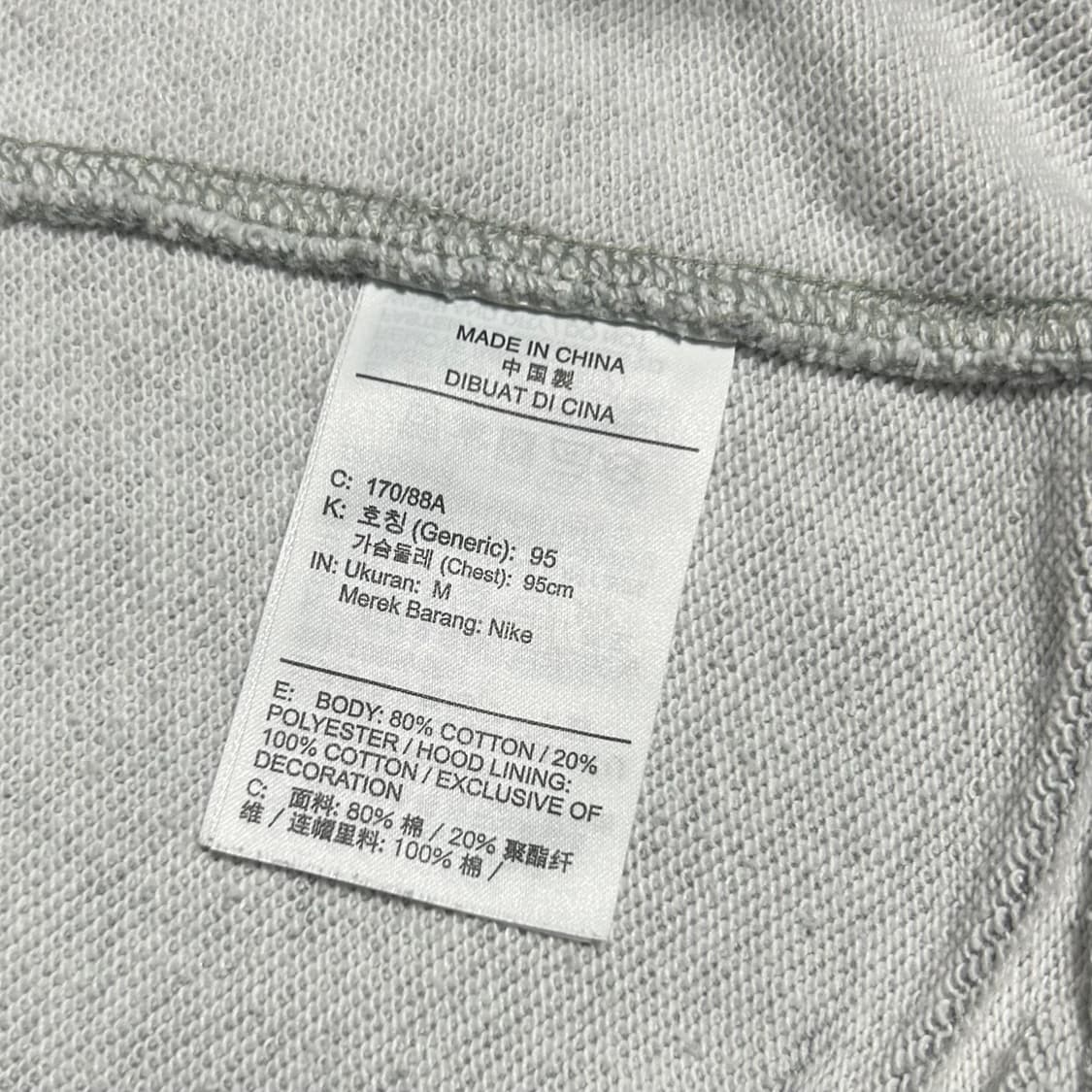 [M] Nike 나이키 신형 그레이 후드집업 자켓 상품이미지6