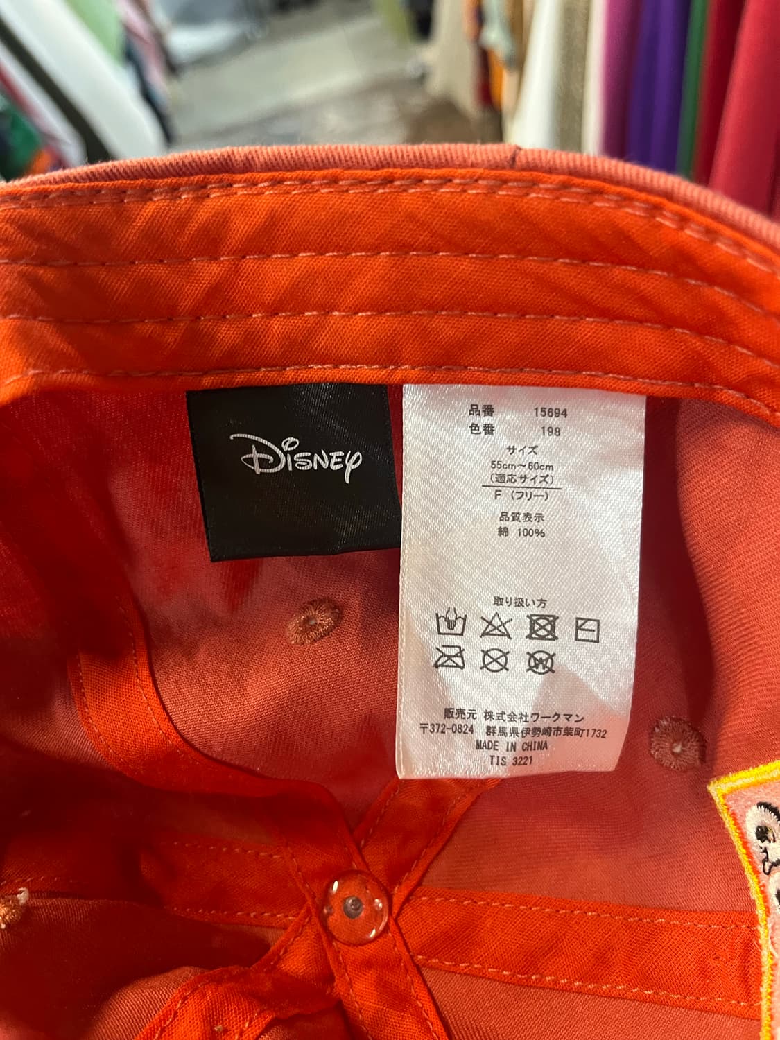 Disney 빈티지 트러러캡 볼캡 스냅백  상품이미지4