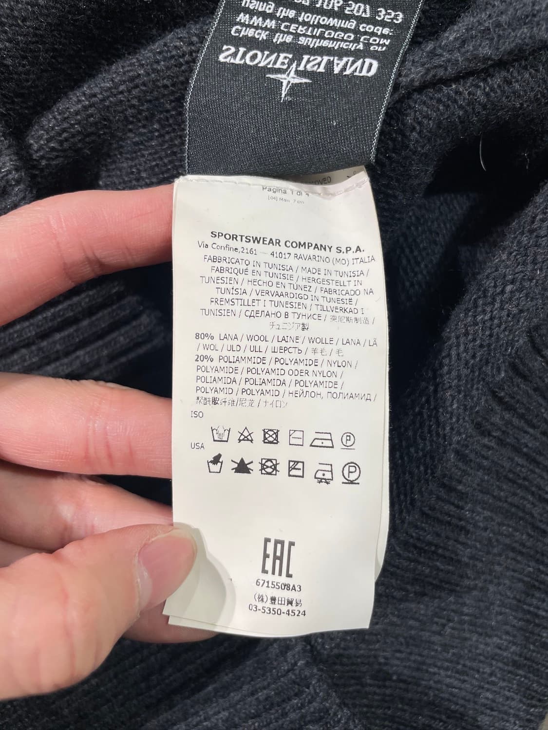 스톤 아일랜드 차콜 하프 버튼 와펜 폴라 스웨터 상품이미지9