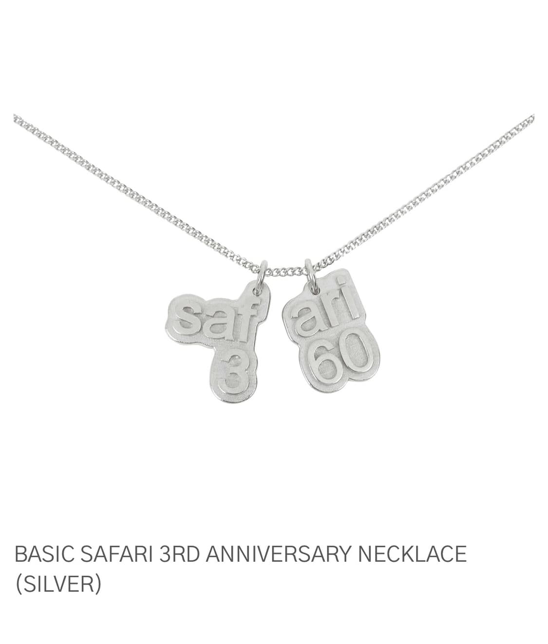 Safarispot 사파리스팟 3주년 목걸이 +ari60 상품이미지1