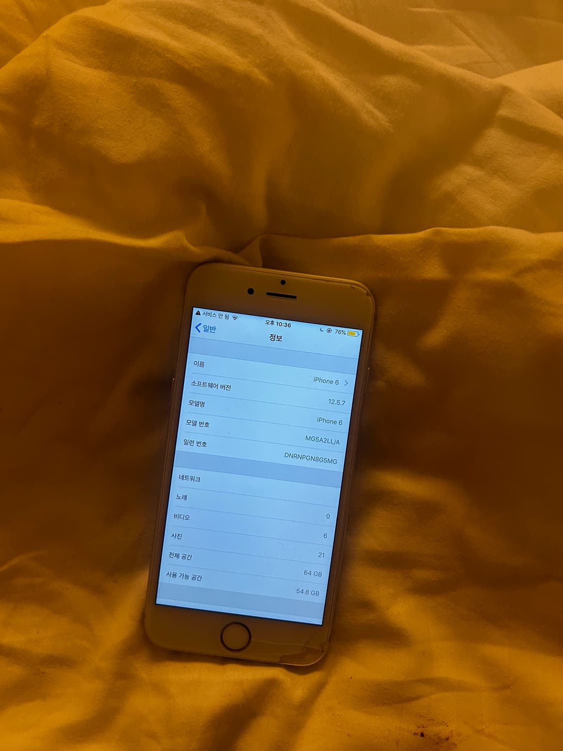 아이폰 6 실버 64기가 상품이미지10
