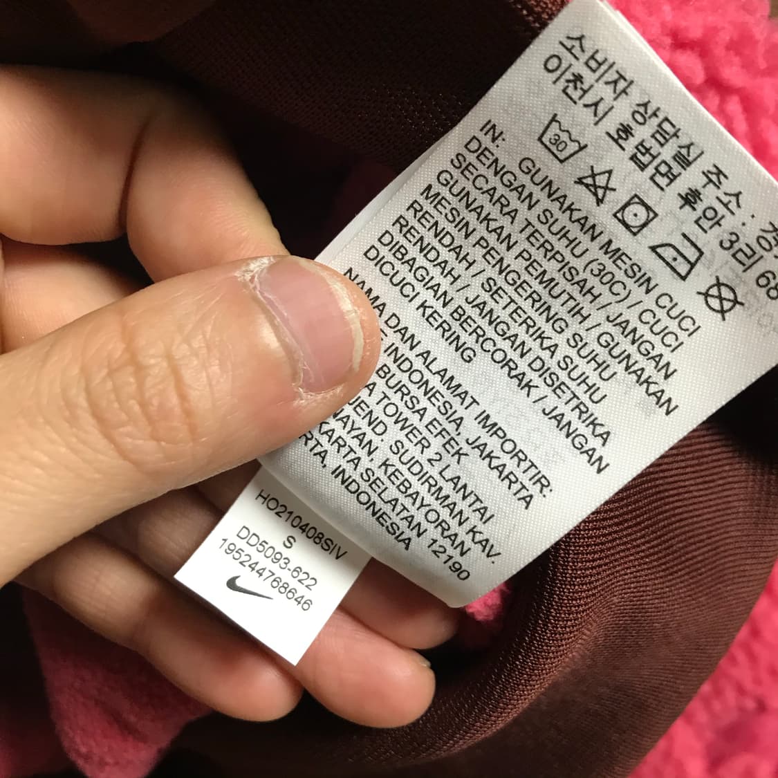 나이키 아이콘 클래시 셰르파 재킷 상품이미지8