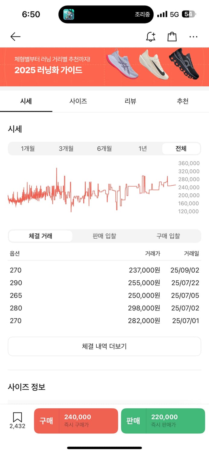뉴발란스 M2002RVA 240 상품이미지5