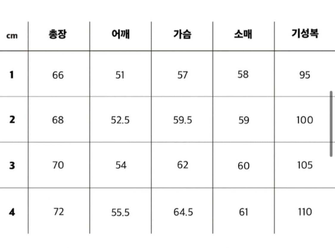 스테디에브리웨어 키드 모헤어 가디건 블랙 3 상품이미지6