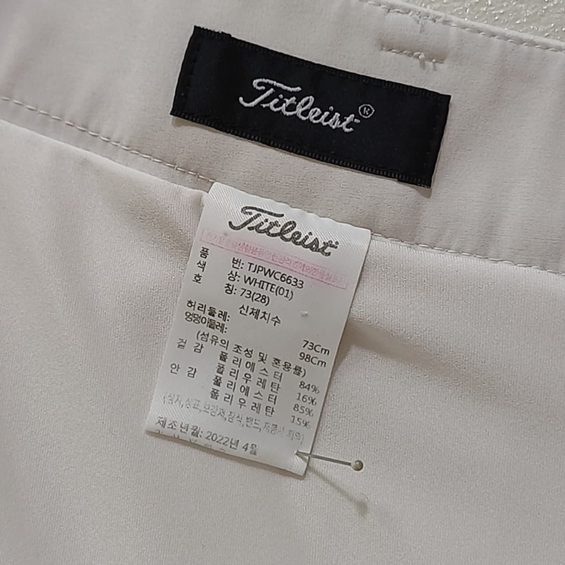 타이틀리스트 골프 여름 플리츠 주름 스커트 28 흰색 사랑봉봉 상품이미지3