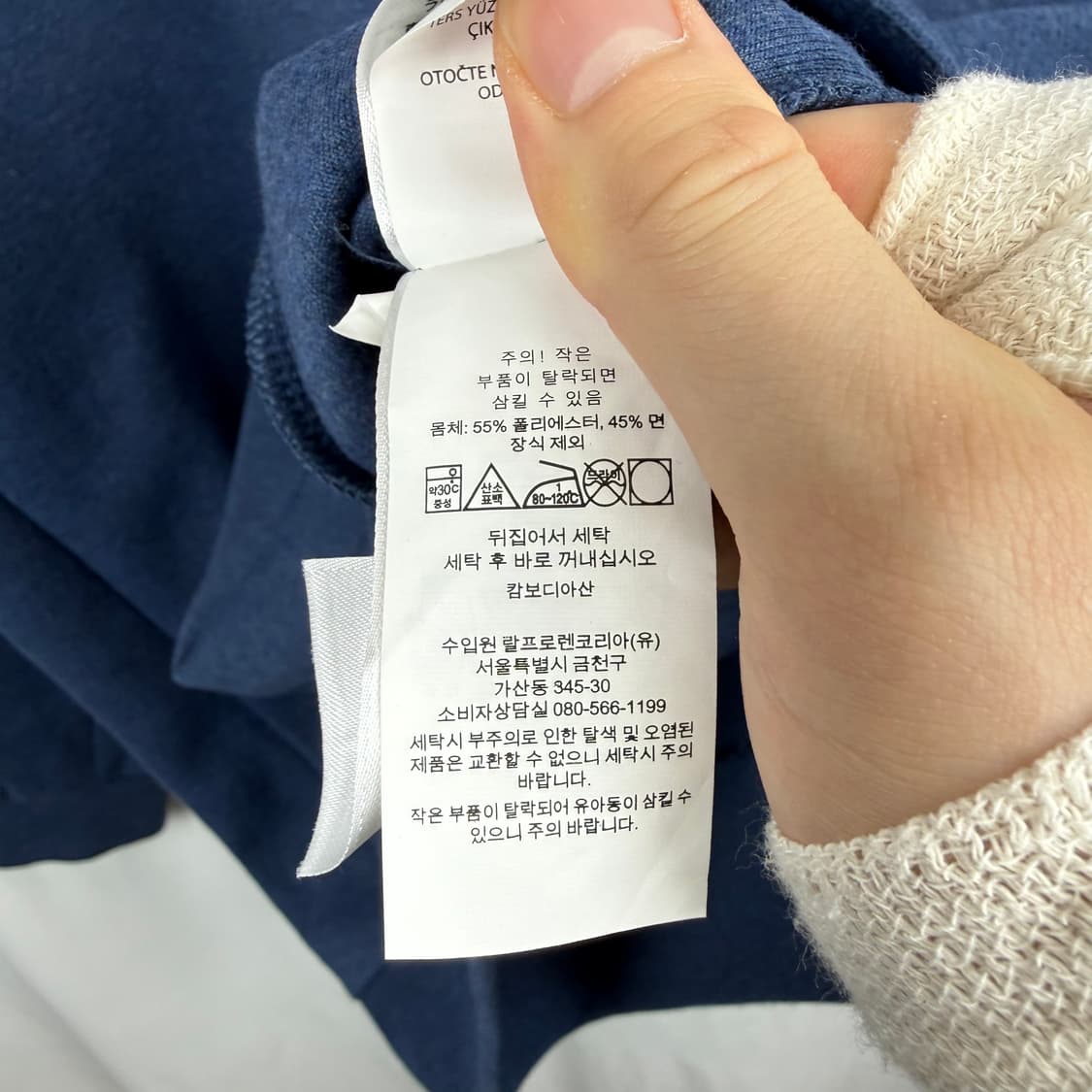 (L) 폴로 랄프로렌 모크넥 풀오버 맨투맨 네이비 상품이미지5