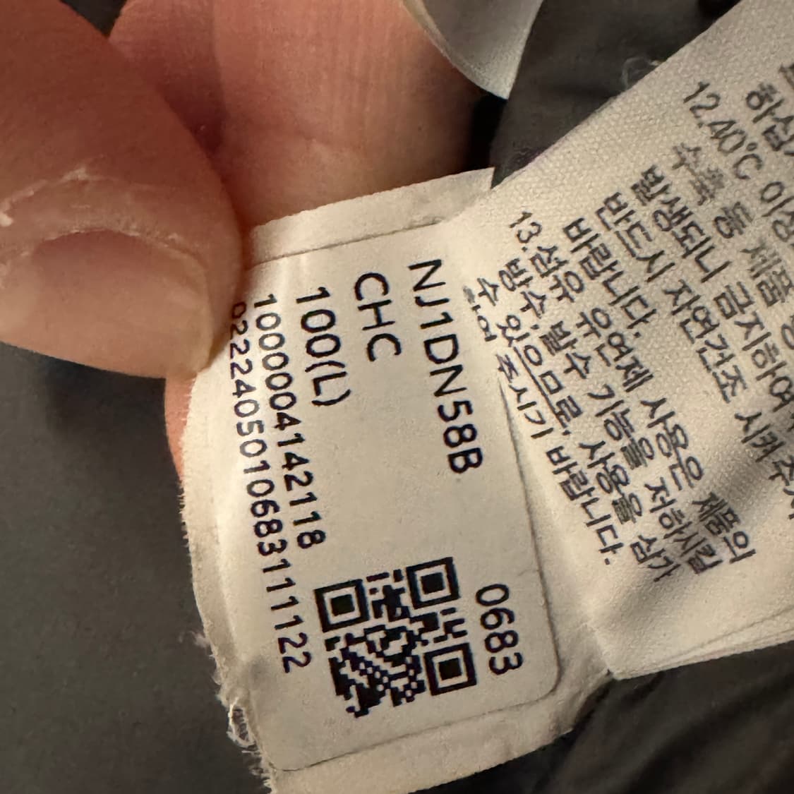 (L)노스페이스 1992 눕시 패딩 챠콜그레이 노페 상품이미지5