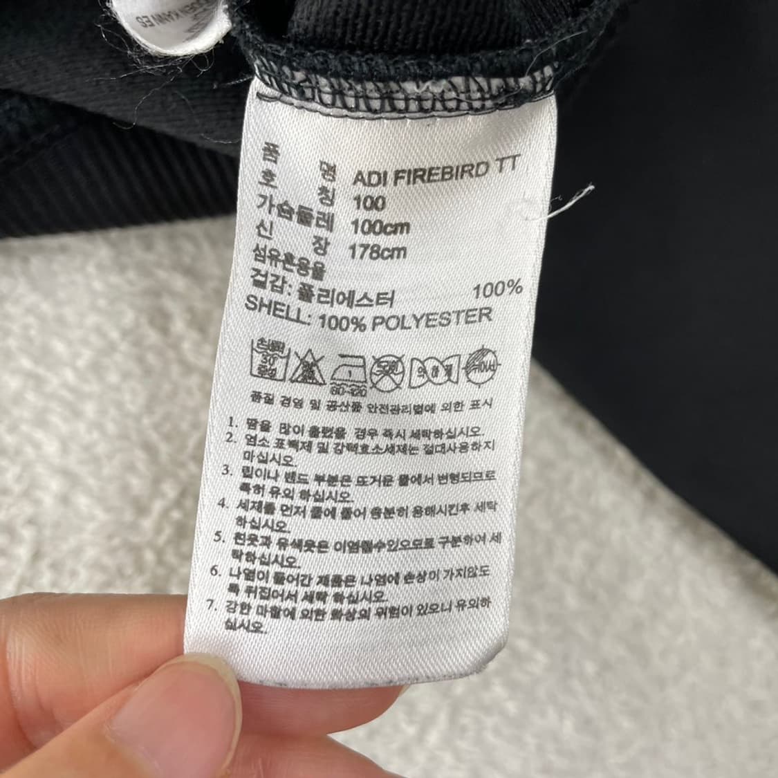 100 아디다스 파이어버드 블랙 트랙탑 져지 L 상품이미지5