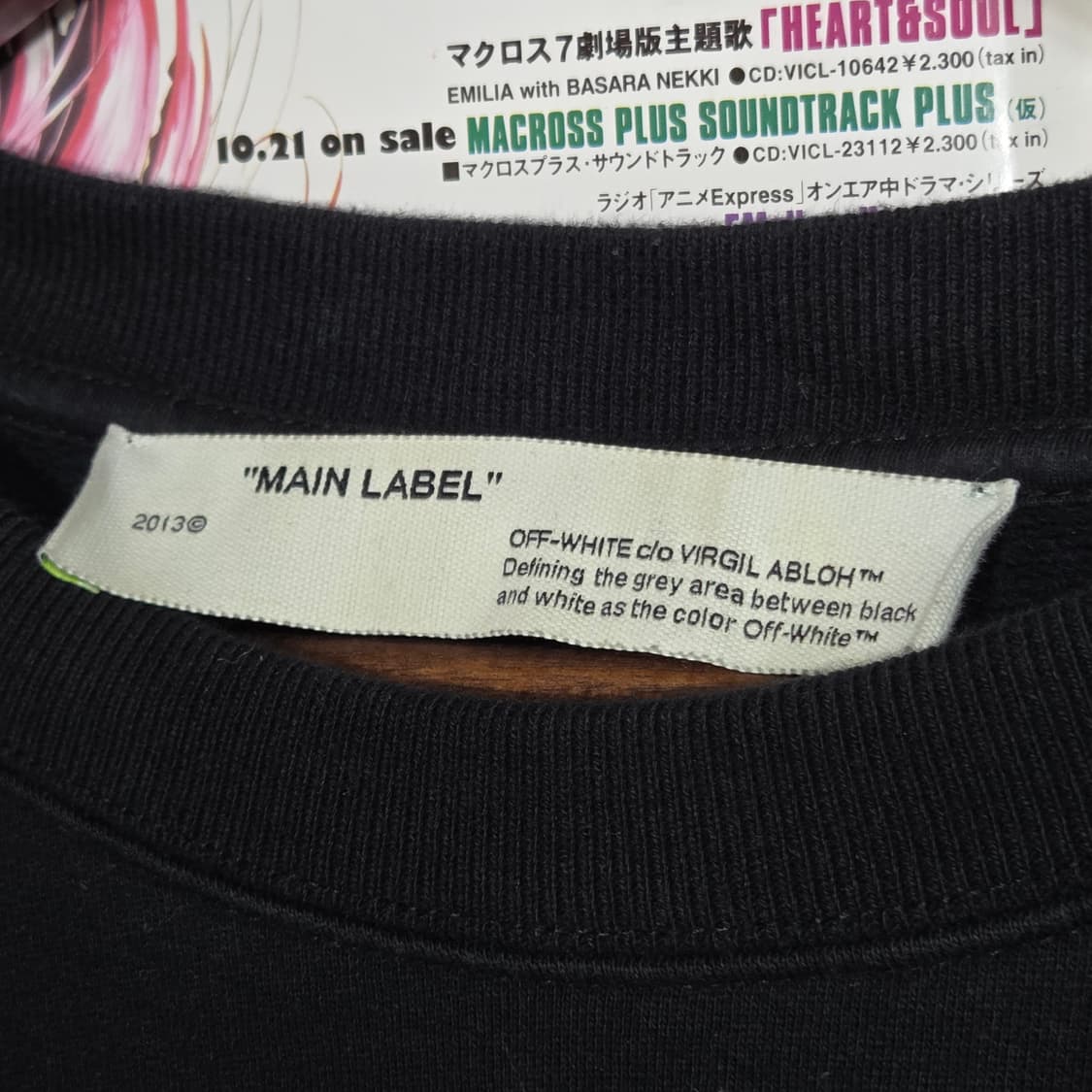 오프화이트 에어포트 애로우 테이프 스웻 맨투맨 상품이미지8